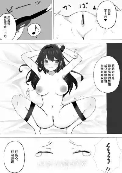 第28页 封面 - HaSM.cc