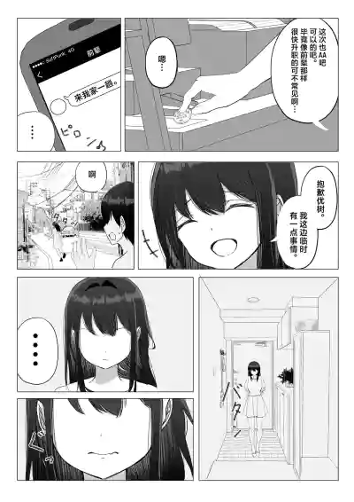第40页 封面 - HaSM.cc