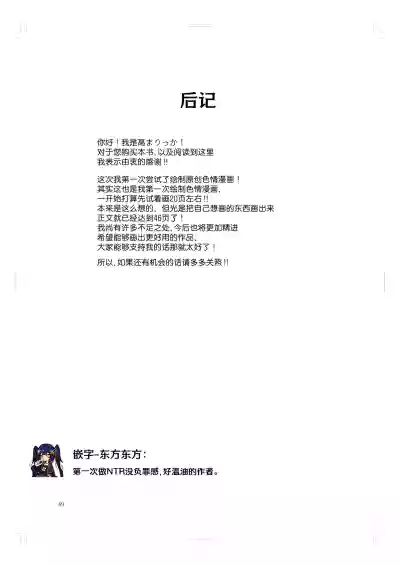 第48页 封面 - HaSM.cc