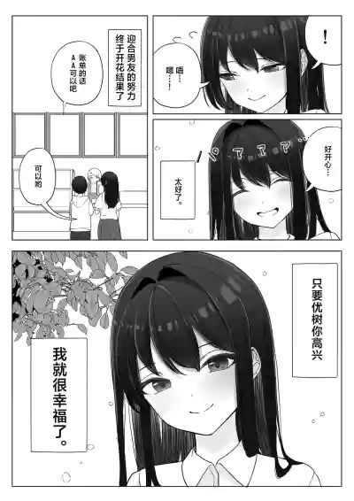 第4页 封面 - HaSM.cc