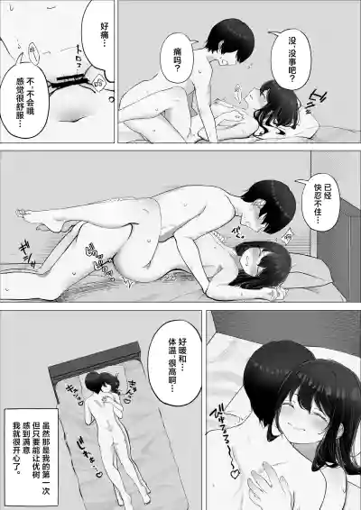 第8页 封面 - HaSM.cc