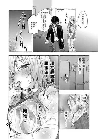 第16頁 封面 - HaSM.cc