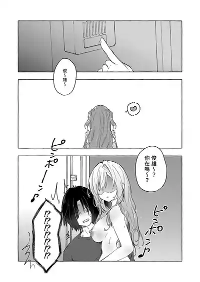 第28頁 封面 - HaSM.cc