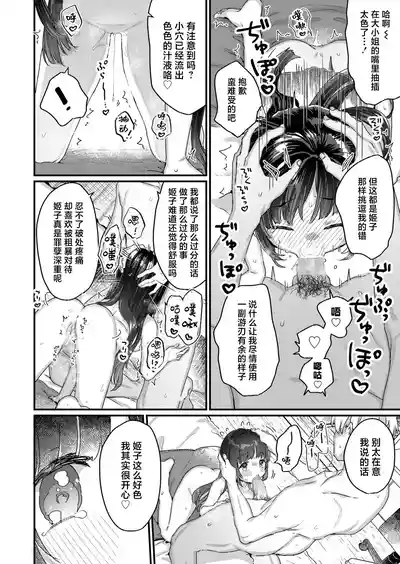 第12頁 封面 - HaSM.cc