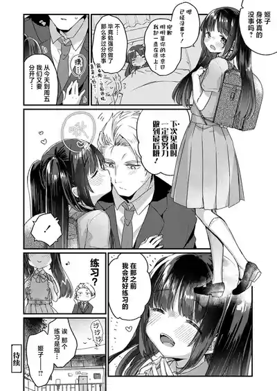第20頁 封面 - HaSM.cc
