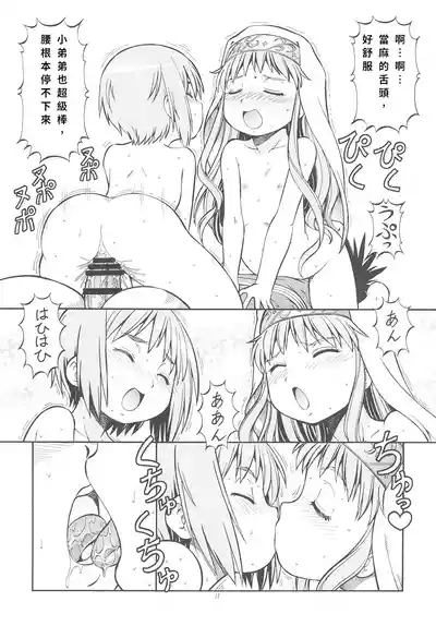第12頁 封面 - HaSM.cc