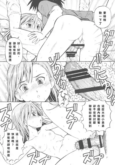 第32頁 封面 - HaSM.cc