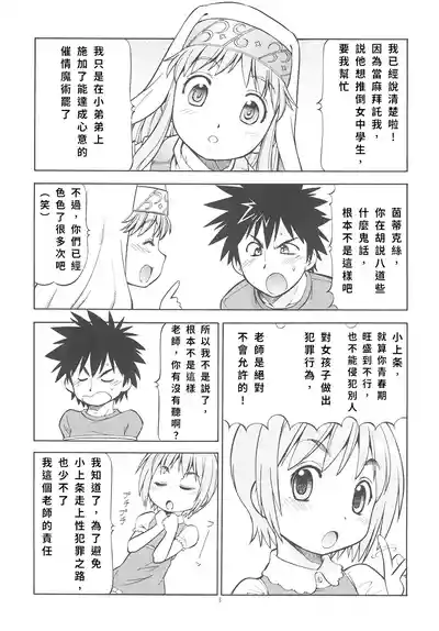 第4頁 封面 - HaSM.cc