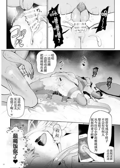 第16页 封面 - HaSM.cc