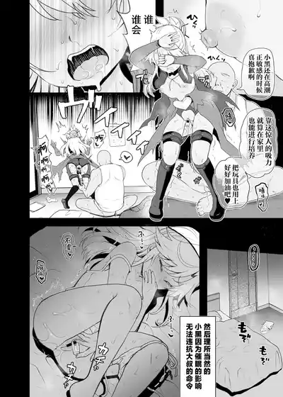 第24页 封面 - HaSM.cc