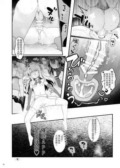 第60页 封面 - HaSM.cc