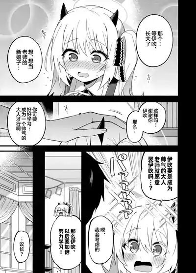 第4頁 封面 - HaSM.cc