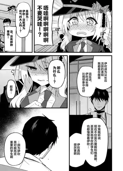 第8頁 封面 - HaSM.cc