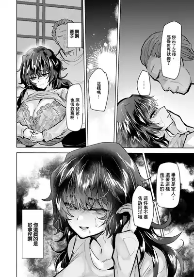 第12頁 封面 - HaSM.cc