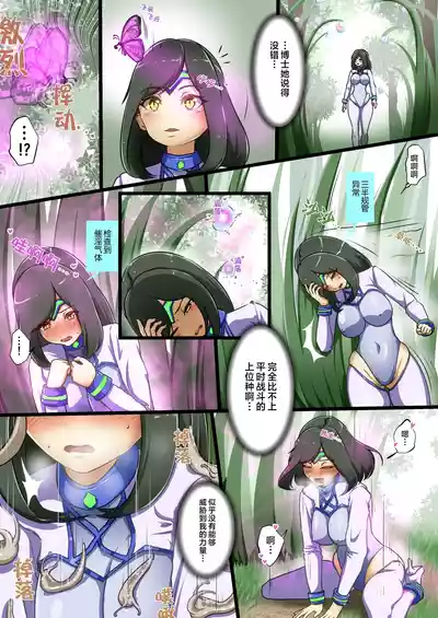 第12页 封面 - HaSM.cc