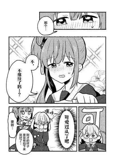 第12页 封面 - HaSM.cc
