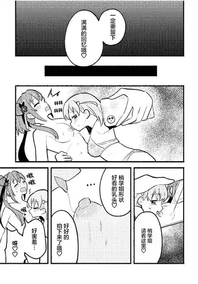 第16页 封面 - HaSM.cc