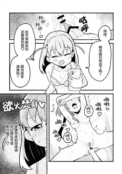 第20页 封面 - HaSM.cc