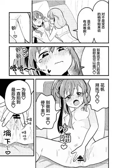 第24页 封面 - HaSM.cc