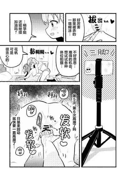 第28页 封面 - HaSM.cc