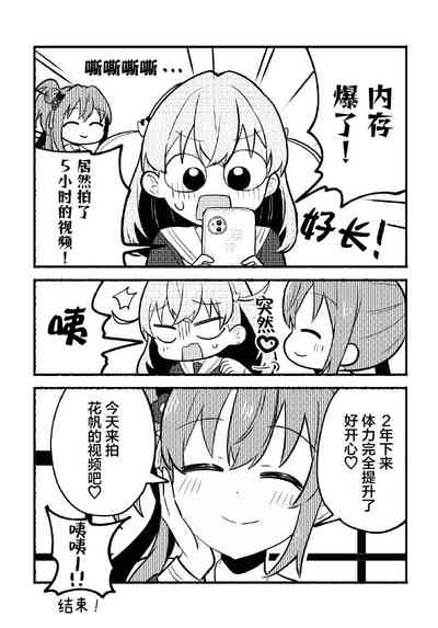 第32页 封面 - HaSM.cc
