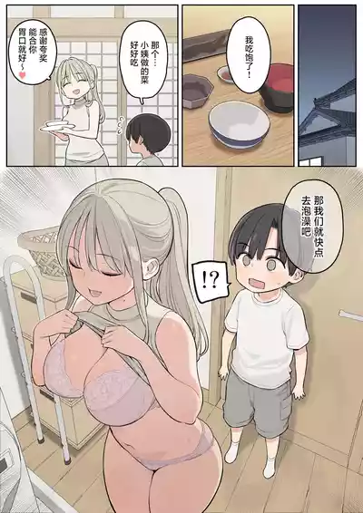 第4页 封面 - HaSM.cc