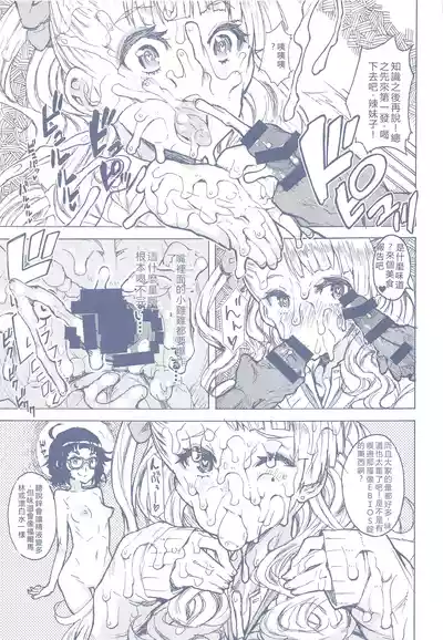第16頁 封面 - HaSM.cc