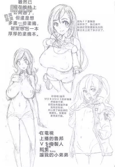 第20頁 封面 - HaSM.cc