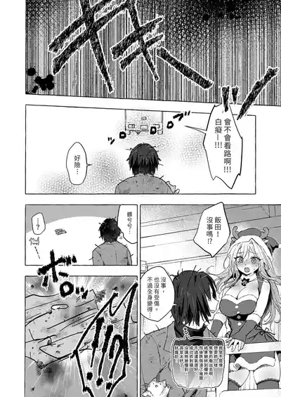 第12頁 封面 - HaSM.cc