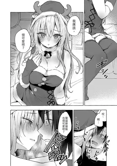 第16頁 封面 - HaSM.cc