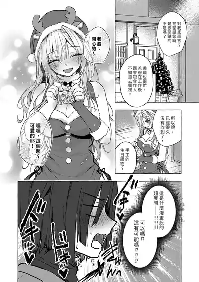 第28頁 封面 - HaSM.cc