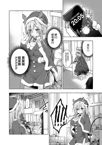 第8頁 封面 - HaSM.cc