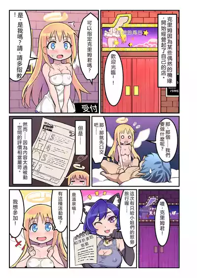 第4頁 封面 - HaSM.cc