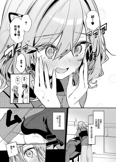 第12頁 封面 - HaSM.cc