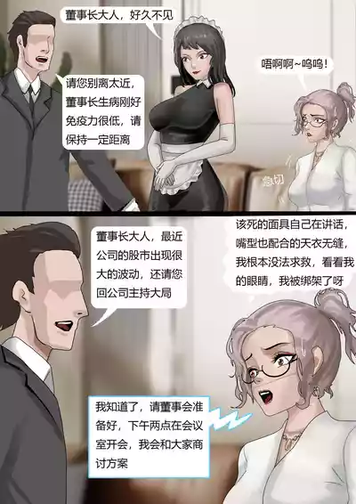 第12页 封面 - HaSM.cc
