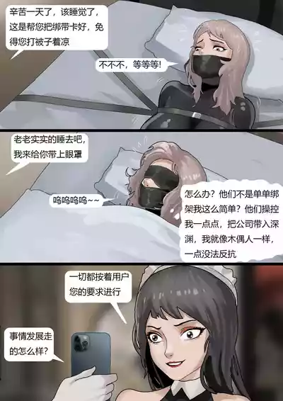第16页 封面 - HaSM.cc