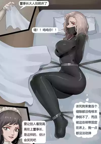 第4页 封面 - HaSM.cc