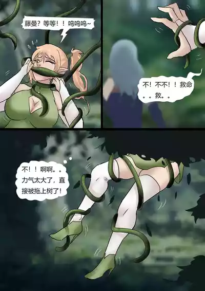 第8页 封面 - HaSM.cc