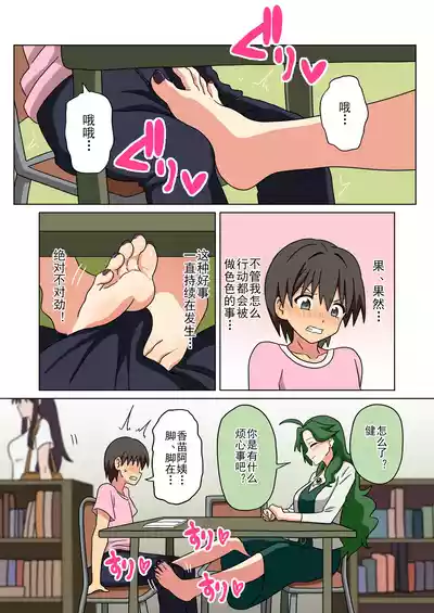 第4頁 封面 - HaSM.cc
