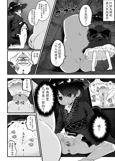 第4頁 封面 - HaSM.cc