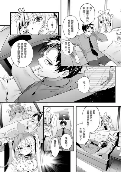 第108页 封面 - HaSM.cc