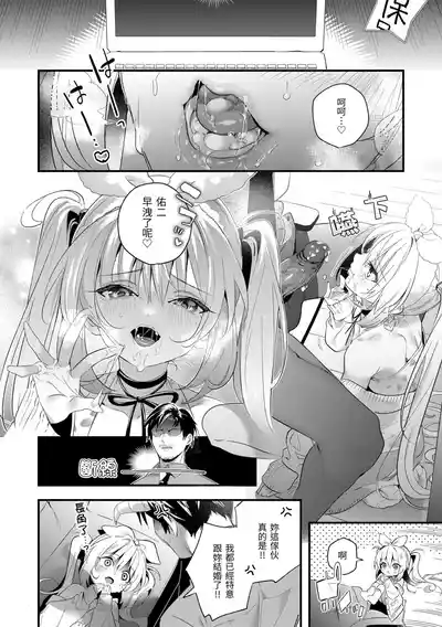 第112页 封面 - HaSM.cc
