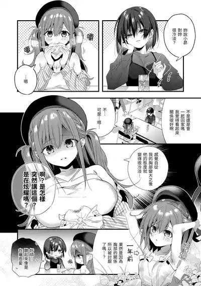 第120页 封面 - HaSM.cc