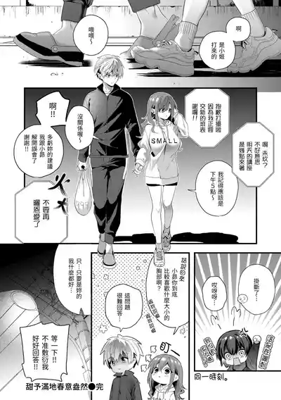 第140页 封面 - HaSM.cc
