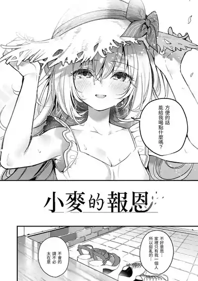 第144页 封面 - HaSM.cc