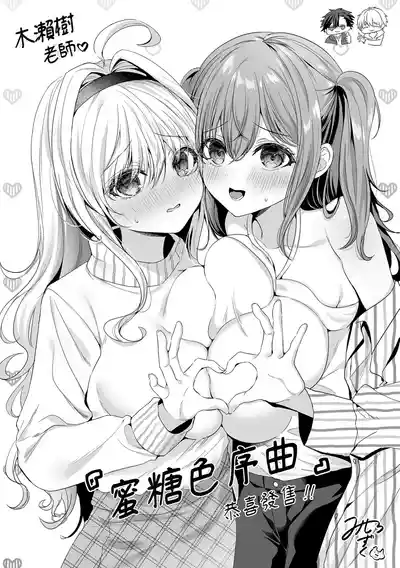 第200页 封面 - HaSM.cc