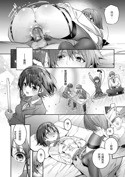 第24页 封面 - HaSM.cc