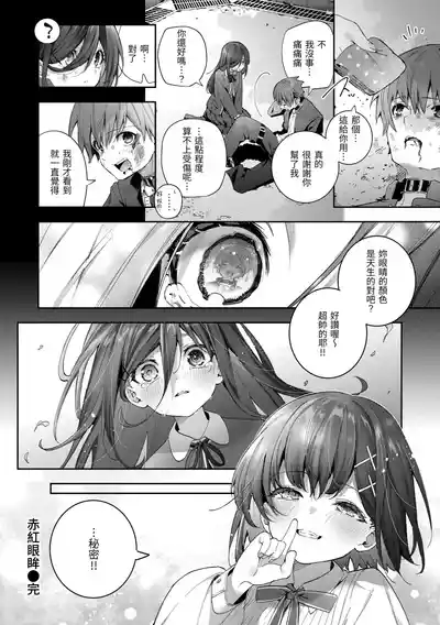 第32页 封面 - HaSM.cc
