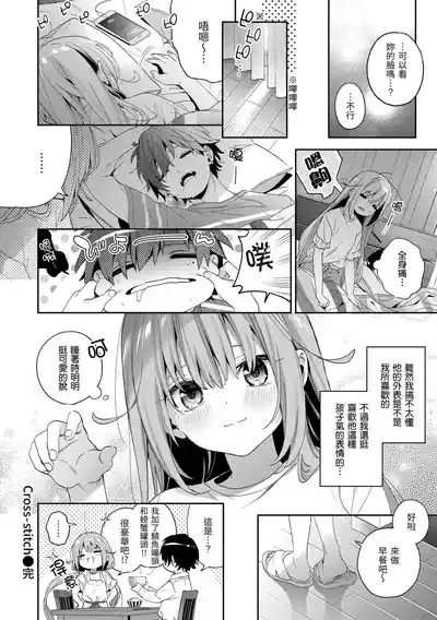 第56页 封面 - HaSM.cc
