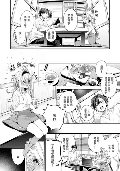 第64页 封面 - HaSM.cc